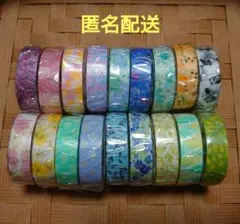 プチジョア マスキングテープ ニチバン 18巻セット Petit joie