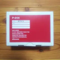 P-01H docomo 携帯 (ガラケー) 液晶保護フィルム(新品未開封)付き