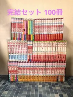女コミ 少女コミック 100冊 セット まとめ売り