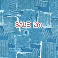 ラスト SALE 2m デニム調ポケット スカイブルー オックス