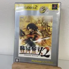 Best版 戦国無双2