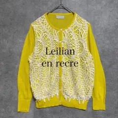 Leilian｜en recre｜レースデザイン Uネック カーディガン