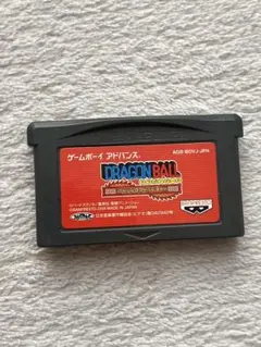 ドラゴンボール　アドバンスアドベンチャー　GBA ソフト　美品！