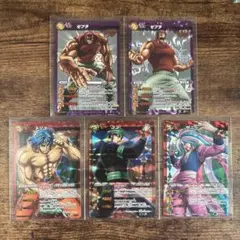 ミラバト　トリコ　まとめ売り