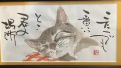 猫の絵