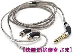 Westone ES60 PW Audio 2.5mm4極バランスケーブル付き Westone ES60 PW Audio 2.5mm4極バランスケーブル付き