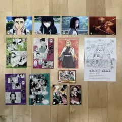 鬼滅の刃 特典 13点セット