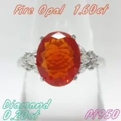 【超美品】ファイアオパール ダイヤモンドリング 1.60/0.20ct プラチナ