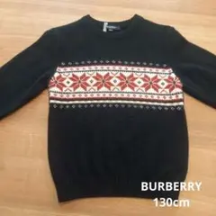 BURBERRYキッズ 130cm黒色セーター