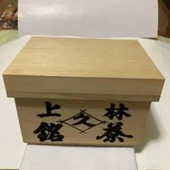 木箱