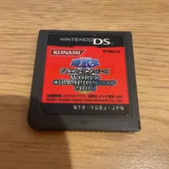 遊戯王 デュエルモンスターズ WORLD CHAMPIONSHIP 2008