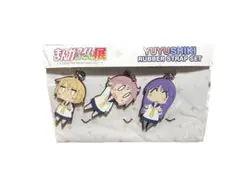 ゆゆ式ラバーストラップ(まんがタイムきらら展版)