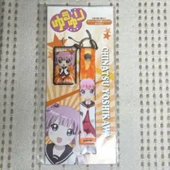 【新品未開封】ゆるゆり クリーナー付き携帯ストラップ 吉川ちなつ