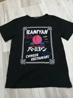 BAMIYAN バーミヤン 中華 Tシャツ 黒 Mサイズ