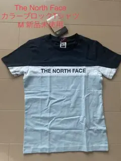 ノースフェイス ブロックTシャツ ジュニアM 新品未使用