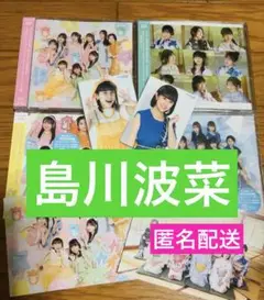 ロージークロニクル 島川波菜　夏のイナズマ/ガオガオガオ CD4枚セット