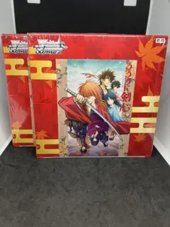 新品 ヴァイスシュヴァルツ るろうに剣心 -明治剣客浪漫譚- 2boxセット