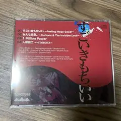DJ Technorch CD 4枚セット DJ Technorch CD 4枚セット - メルカリ