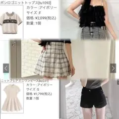 GRLまとめ売り