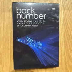 back number love stories tour 2014 DVD