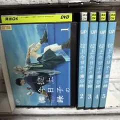掟上今日子の備忘録 Blu-ray BOX〈6枚組〉 掟上今日子の備忘録」Blu-ray BOX | 日テレポシュレ本店 日本