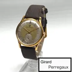 ★動作良好! Girard Perregaux 1950s 腕時計 メンズ