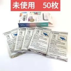 キヤノン スマホプリンター用 ZINKフォトペーパー 50枚 1箱 インスピック