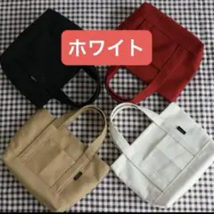 【新品】ミニトートバッグ（ホワイト）白　ハンドバッグ キャンバス おしゃれ