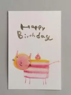 バースデーカード　筆文字　ポストカード　原画