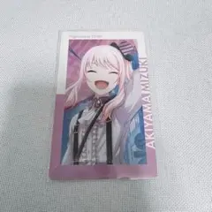 プロセカ エピカ 暁山瑞希
