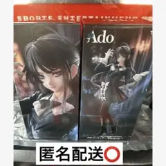 Ado フィギュア Winter ver. ラウンドワン限定　2点セット