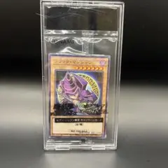 遊戯王　ブラックマジシャン 1枚 セブンイレブン限定　キャンペーンカード