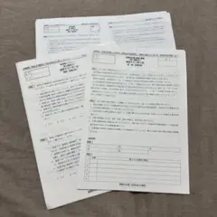 資格の大原 企業法・監査論・財務会計論(理論) 確認テスト