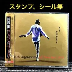 Tsuyoshi Nagabuchi All Time Best 2014