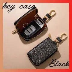 ブラック　キーケース　スマートキーケース　カラビナ付き　新品　ラメ　キラキラ