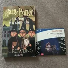 ハリー・ポッター オーディオブック 2作品セット ハリー・ポッター をAmazonオーディオブックで聴く | Audible.co.jp