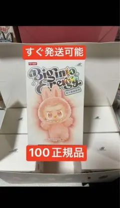 【正規品・未開封】Labubu Big into Energy 1箱