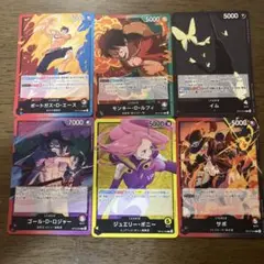 ワンピースカード リーダーカード6種