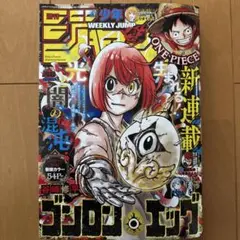 Item thumbnail for item 3401e297-3e89-4bd7-aa3e-2bcb895e2cb0