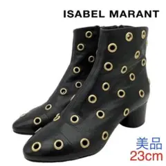 【美品】ISABEL MARANT イザベル マラン パンチング ショートブーツ