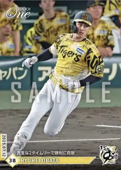 エポックワン 小幡竜平 貴重な2タイムリーで勝利に貢献 阪神タイガース