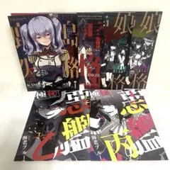 男性向 一般 同人誌 海老ブルー / Evidence． 6冊セット