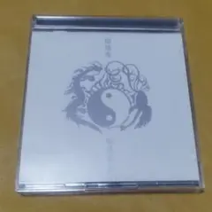 陰陽座 / 陰陽珠玉