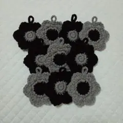 お花のミニたわし10枚(黒×グレー)
