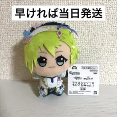 マクロスシリーズ レイナ・プラウラー ちびぐるみ