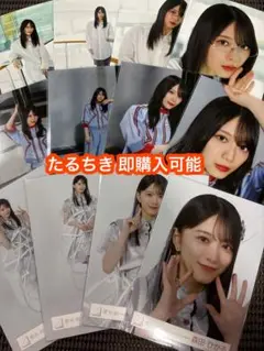 森田ひかる 櫻坂46 Make or Break 生写真 12種コンプ
