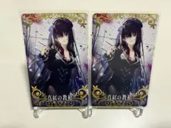 FGOアーケード 真紅の教槍 フェイタル 2枚セット