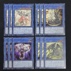 150 遊戯王 メガリスセット 12枚