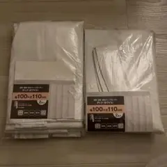 ホワイトカーテン 100×110cm 2枚入 2セット