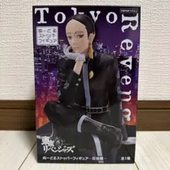 Item thumbnail for item ee789ef7-eaca-4465-9196-606c97a6771a